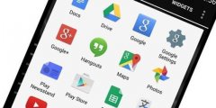 還用戶一片凈土 谷歌減少Android預(yù)裝應(yīng)用