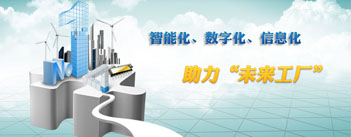 工業(yè)物聯(lián)網(wǎng)推動(dòng)工業(yè)自動(dòng)化向智能化轉(zhuǎn)變